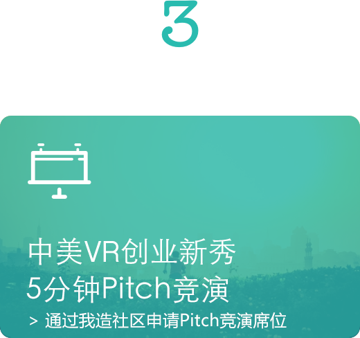 聚焦VR產(chǎn)業(yè)熱門話題搭建國際交流平臺