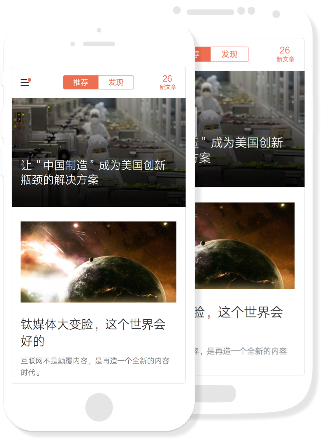 客戶端